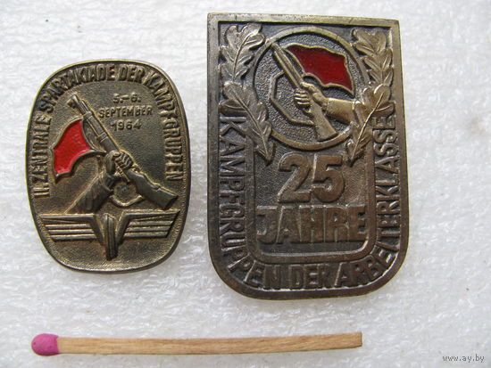 Знаки. ГДР. 2 центральная Спартакиада боевых групп 5-6.09.1964 г. Боевые группы рабочего класса. 25 лет ГДР. тяжёлые. цена за 1 шт.