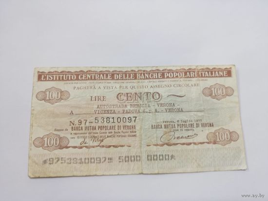 Банковский чек 100 лир,1977г,Италия
