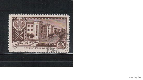 СССР-1960, (Заг.2342),   гаш.(с клеем) , Столицы республик, Марийская ССР