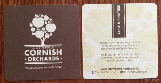 Подставка под сидер Cornish Orchards /Великобритания/ No 1