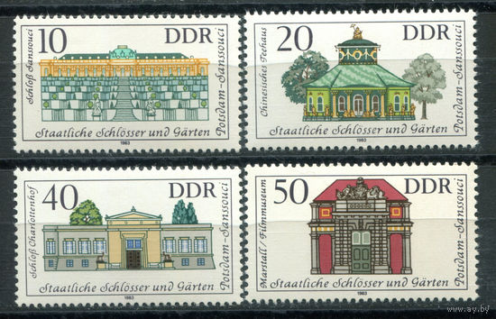 ГДР - 1983г. - Замки и сады, Подстам, Сан-Суси - полная серия, MNH [Mi 2826-2829] - 4 марки