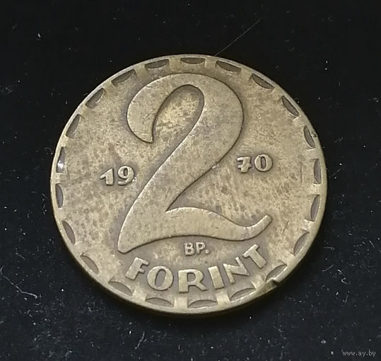2 форинта 1970 Венгрия #02
