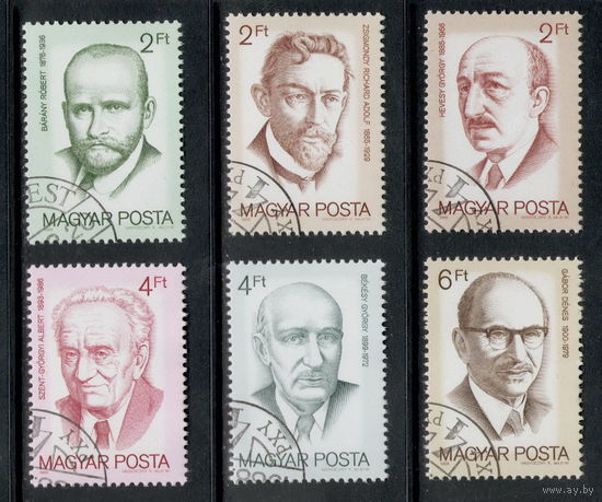 Венгрия /1988/ Нобель персоналии / Серия 6 Марок