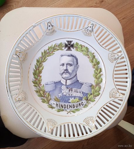 Тарелка патриотика  ПМВ Гинденбург