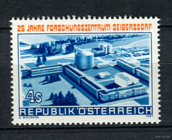 Австрия - 1981 - 25-летие Научно-исследовательского центра в Зайберсдорфе - [Mi. 1673] - полная серия - 1 марка. MNH.  (Лот 204AX)