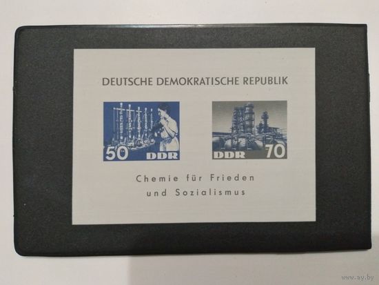ГДР. 1963 г.