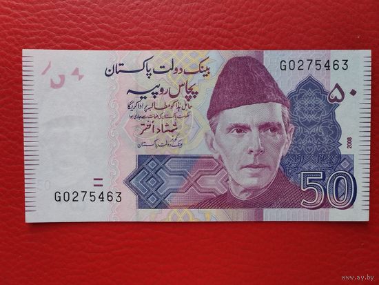 Пакистан 50 рупий 2008г unc, пресс.