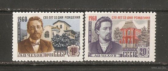 СССР 1960 Чехов
