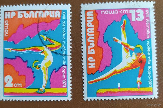 Болгария 1974 чемпионат мира.