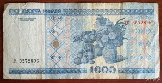 Беларусь 1000 рублей 2000 ТК