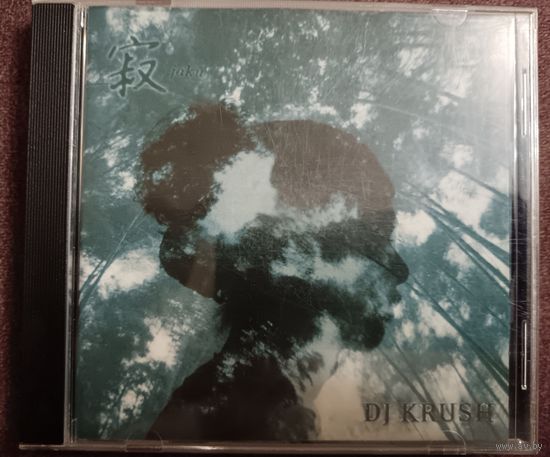 DJ KRUSH - JAKU, CD