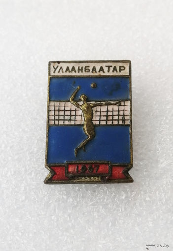Улаанбаатар (Улан-Батор) 1967 год. Волейбол. Монголия. Эмаль. Тяжелый #0919-SB03