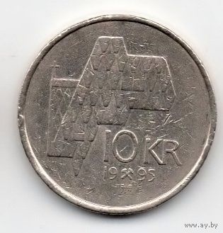 КОРОЛЕВСТВО НОРВЕГИЯ. 10 КРОН 1995.