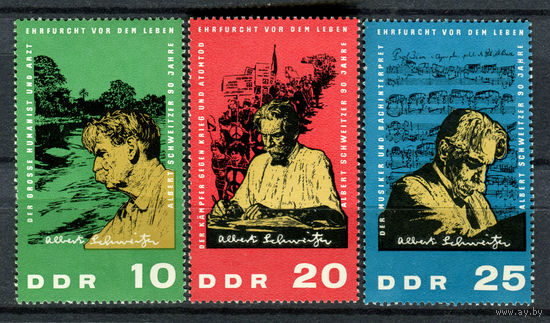 ГДР - 1965г. - Альберт Швейцер, доктор философии, немецкий и французский протестантский теолог - полная серия, MNH с дефектом клея [Mi 1084-1086] - 3 марки