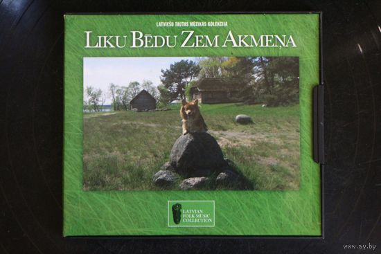 Various - Liku Bedu Zem Akmena (2007, CD)