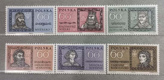 Польша. 1961г. Выдающиеся  Личности. кперник Костюшко и др **