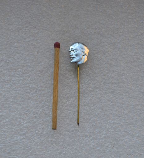 Ленин.