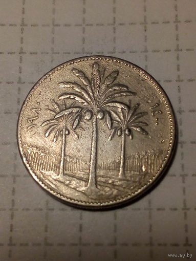 50 филсов Ирак 1980 год