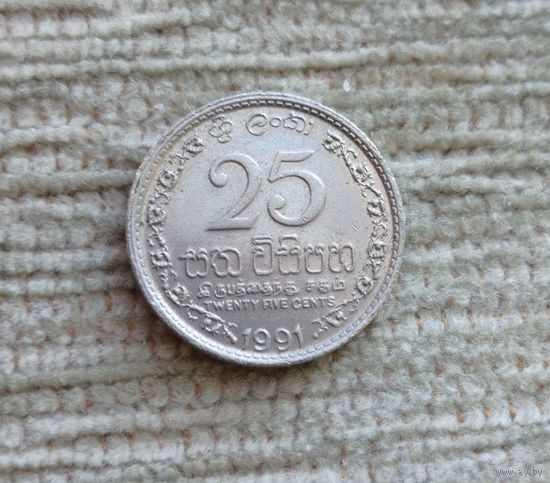 Werty71 Шри-Ланка 25 центов 1991