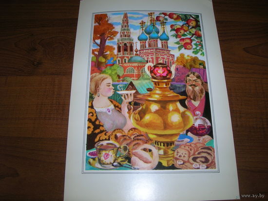 Живопись Москва 17 Семенов 1979 год Замоскворечье Самовар Большой формат Чистая