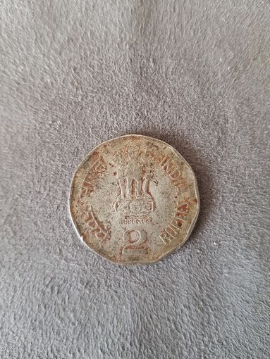 2 Рупии 1997