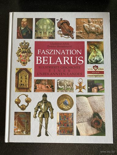 FASZINATION BELARUS.ILLUSTRIERTE GESCHICHTE EINES. Беларусь