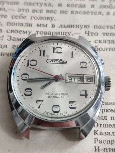 Слава автоподзавод