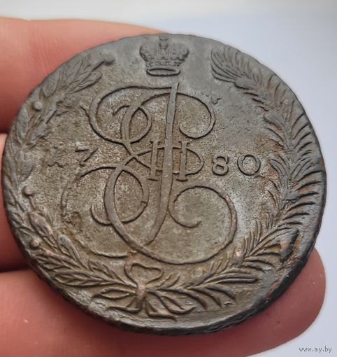5 копеек 1780 года
