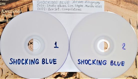 DVD MP3 SHOCKING BLUE, Mariska VERES полная дискография (Classic rock, Folk, Jazz-rock) - 2 DVD