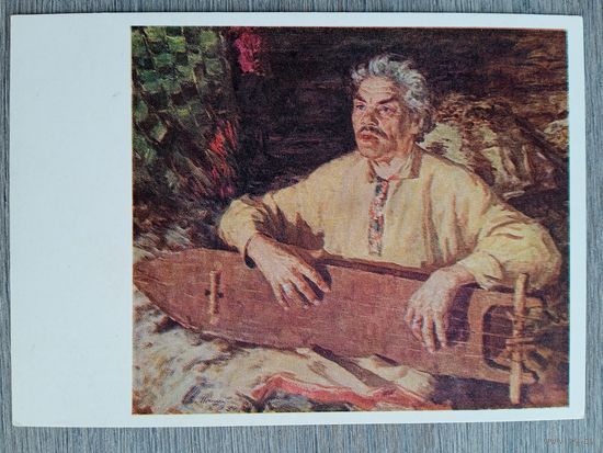 1956. Игошев. Песня старого чабана