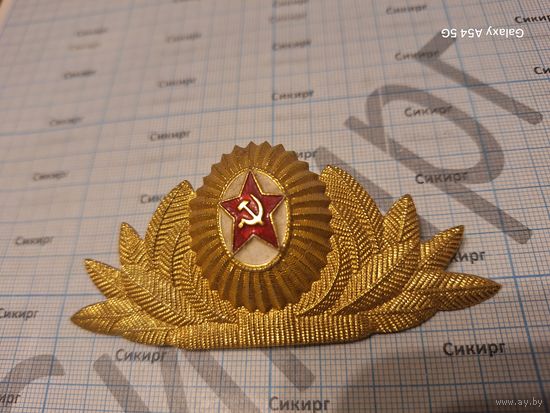 Кокарда ВС СССР на фуражку (второй тип)