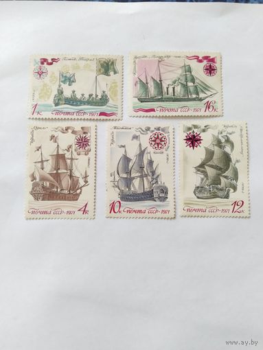СССР 1971   5м