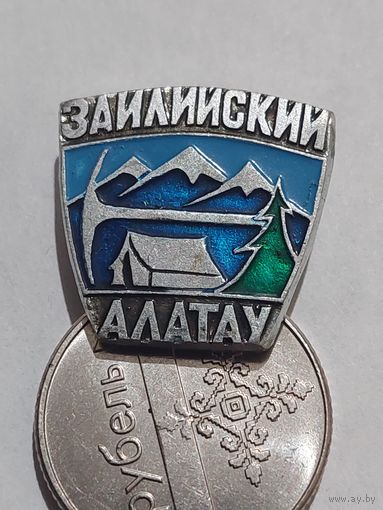 Значок " Алтай альпинизм "