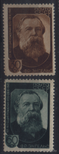 Заг. 916/17. 1945. Ф. Энгельс. чиСт.