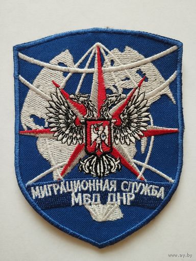 Шеврон 0185, ДНР