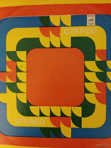 Нина Бродская - Расскажи мне сказку