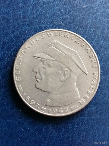 Монета 10 злотых 1967 года