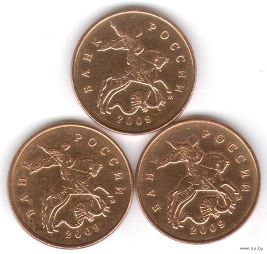 50 копеек 2009 год М _состояние aUNC