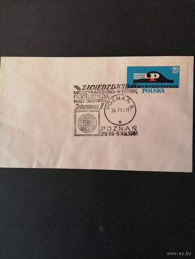 Польша 1961 Конверт с маркой из серии "XXX Познаньская торговая ярмарка" (спецгашение посвящено филателистической выставке городов проведения торговых ярмарок INTERMESS II) Мi.1230