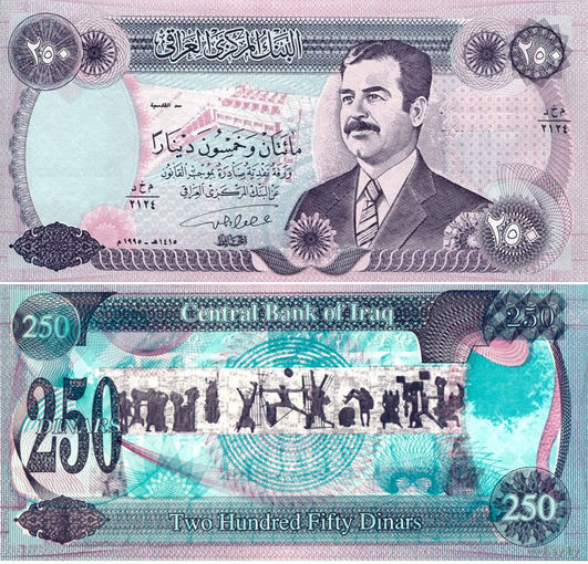 Ирак 250 Динар 1995 UNC 373-379