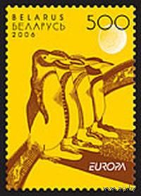 Марки "Европа. Мир без границ глазами молодежи. Пингвины", "Европа. Мир без границ глазами молодежи. Пегас"