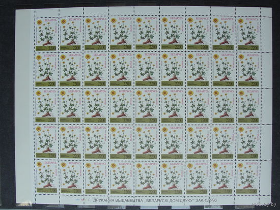 Продажа коллекции с 1 рубля! Чистые почтовые марки РБ в листах.