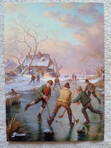 Габор. "Сказки старого чердака"