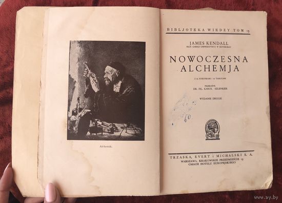 Nowoczesna alchemia J. Kendall