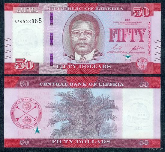 Либерия 50 долларов 2022 год, UNC