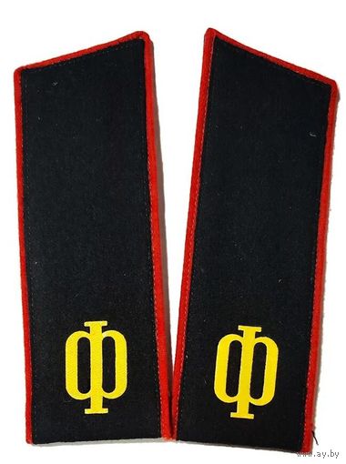 Погоны Флот