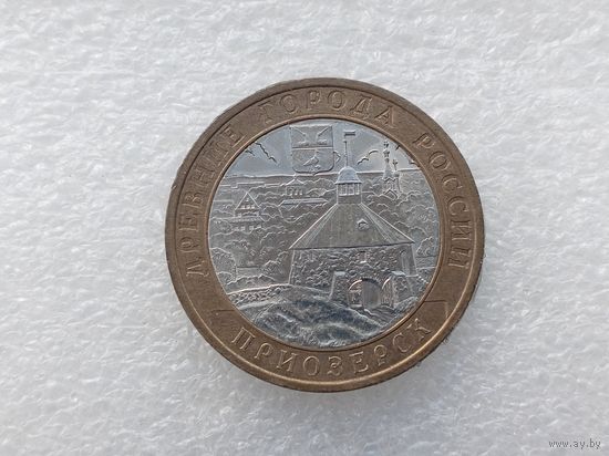 10 рублей РФ