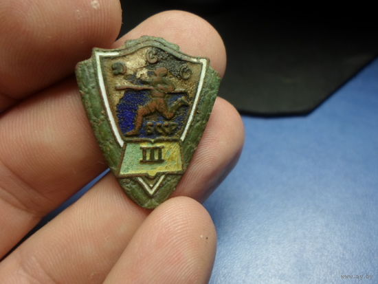 Знак Добровольное спортивное общество ДСО БСССР III нечастый тяжелый торг