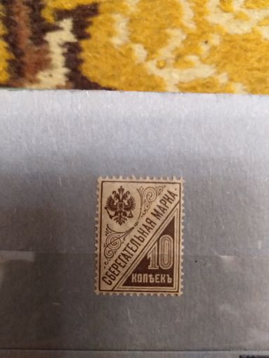 1918 Россия чистая клей MNH** вертикальный ромб герб (3-14)
