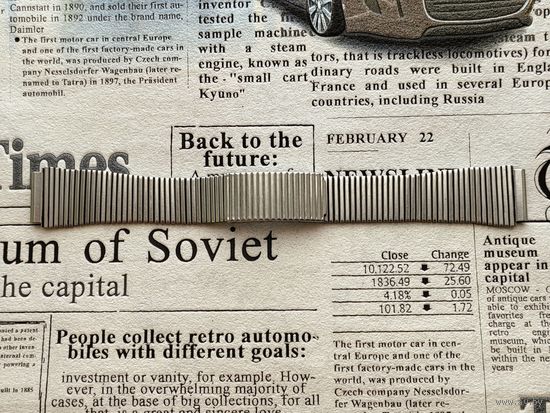 Браслет для наручных часов. #32